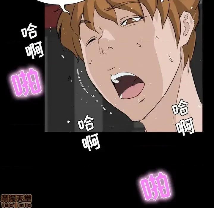 家族的遗产 家族的遗产 10 第66页