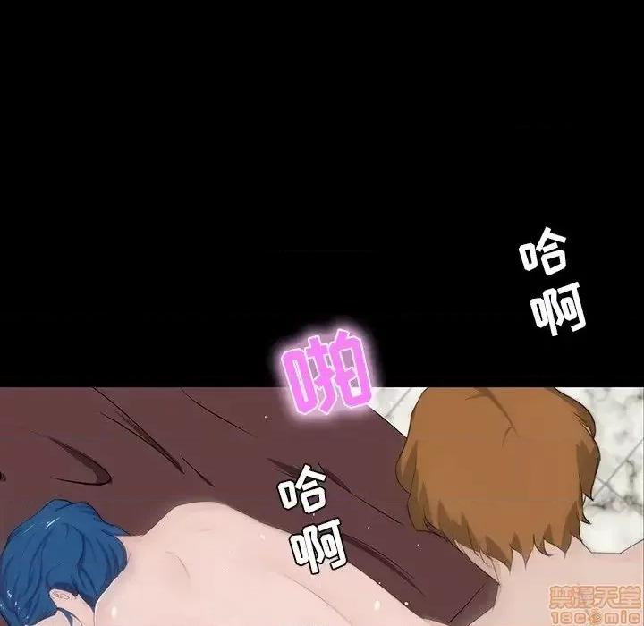 家族的遗产 家族的遗产 10 第67页