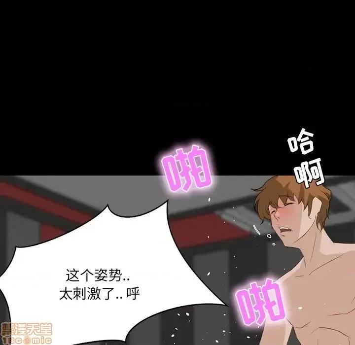 家族的遗产 家族的遗产 10 第69页