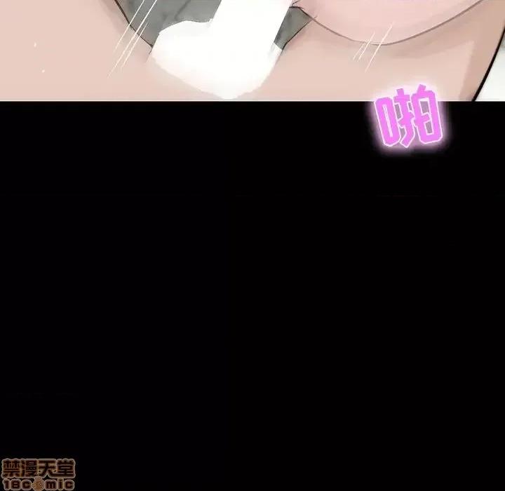 家族的遗产 家族的遗产 10 第75页