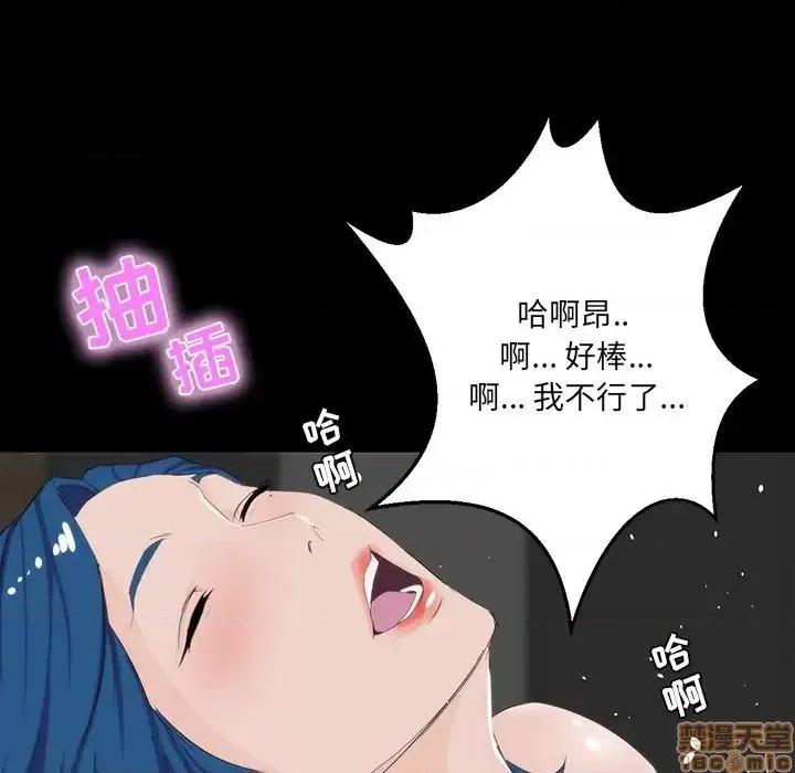 家族的遗产 家族的遗产 10 第85页