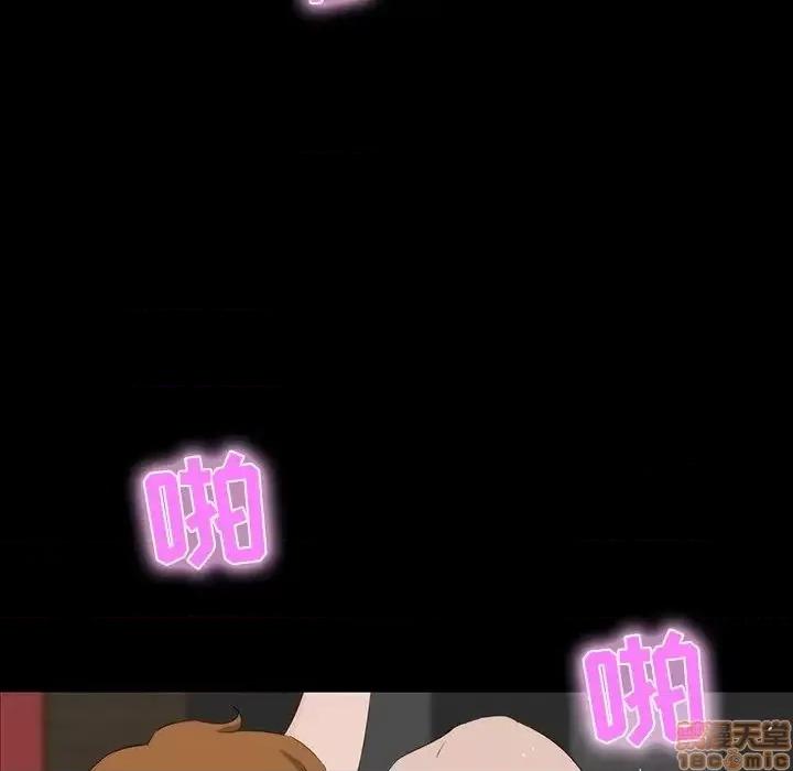 家族的遗产 家族的遗产 10 第88页