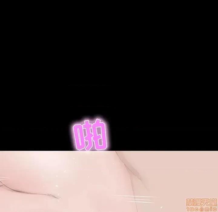 家族的遗产 家族的遗产 10 第90页