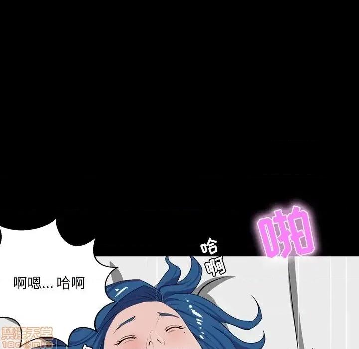 家族的遗产 家族的遗产 10 第97页