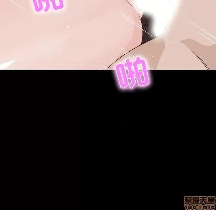 家族的遗产 家族的遗产 10 第103页