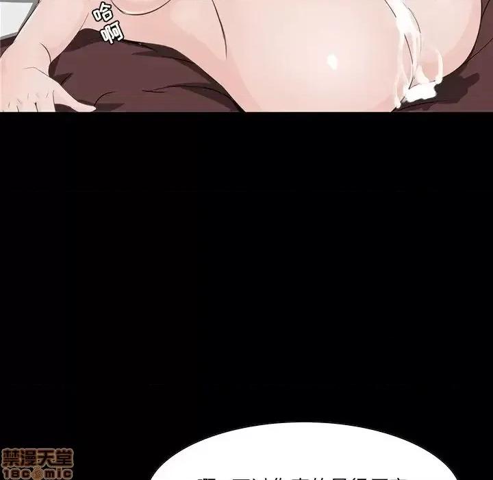 家族的遗产 家族的遗产 10 第109页