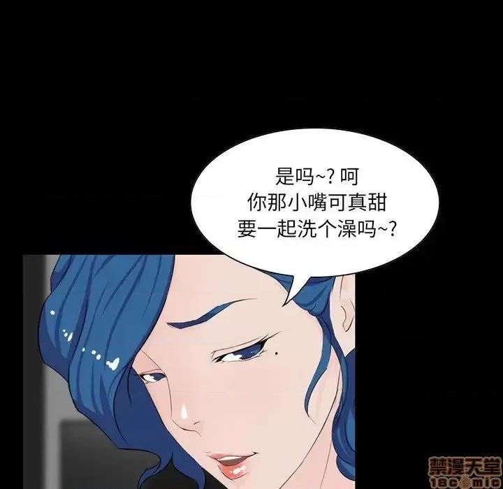 家族的遗产 家族的遗产 10 第113页