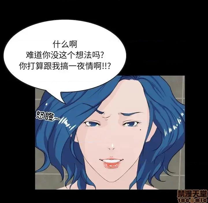 家族的遗产 家族的遗产 10 第117页