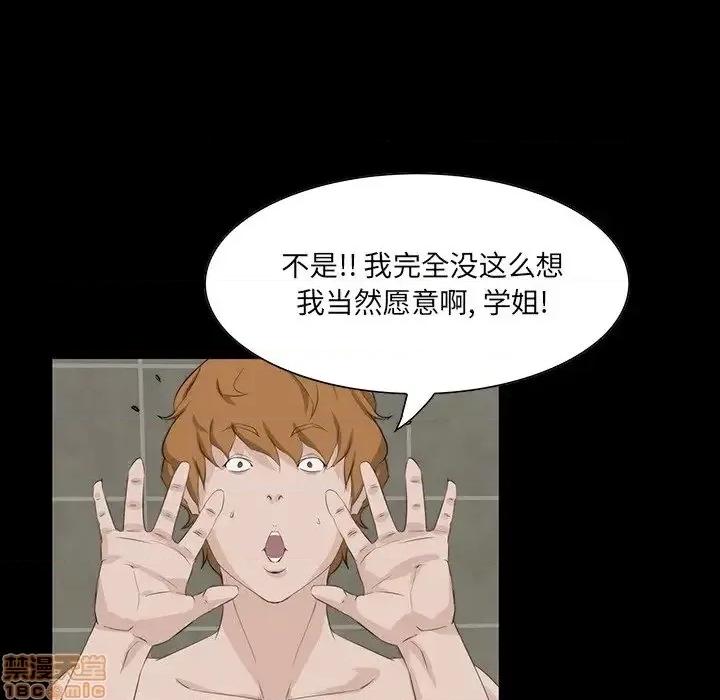 家族的遗产 家族的遗产 10 第118页