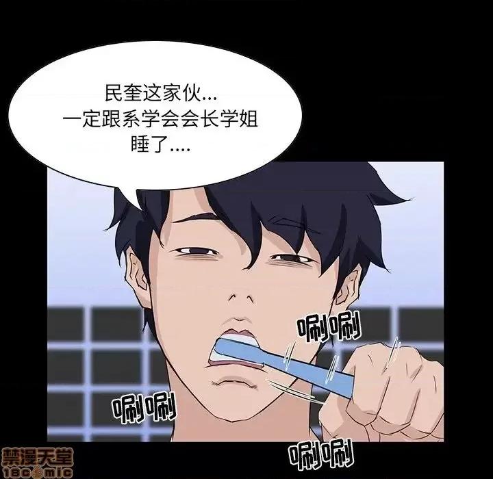 家族的遗产 家族的遗产 10 第121页