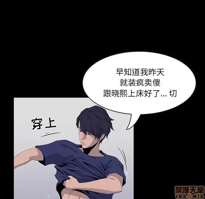 家族的遗产 家族的遗产 10 第122页