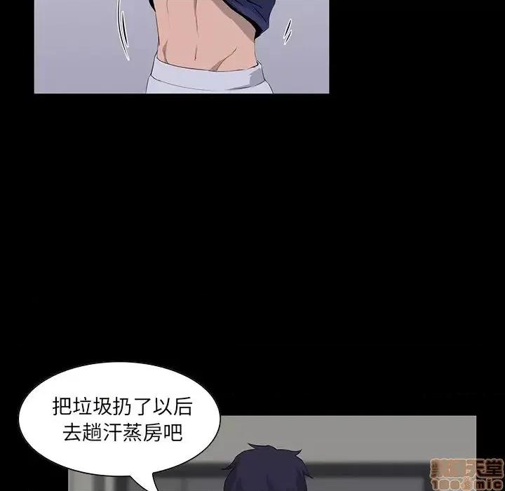 家族的遗产 家族的遗产 10 第123页