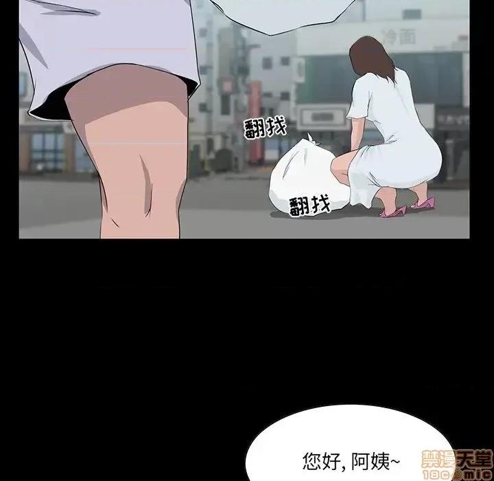 家族的遗产 家族的遗产 10 第126页