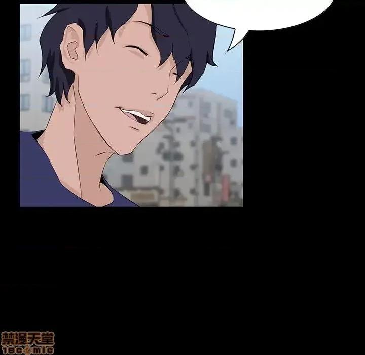 家族的遗产 家族的遗产 10 第127页