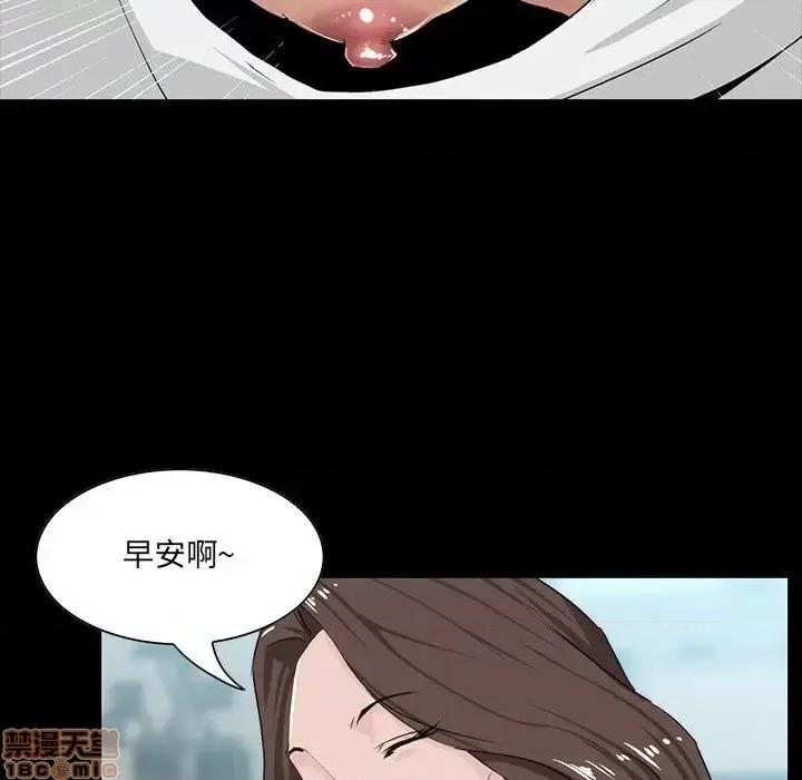 家族的遗产 家族的遗产 10 第129页