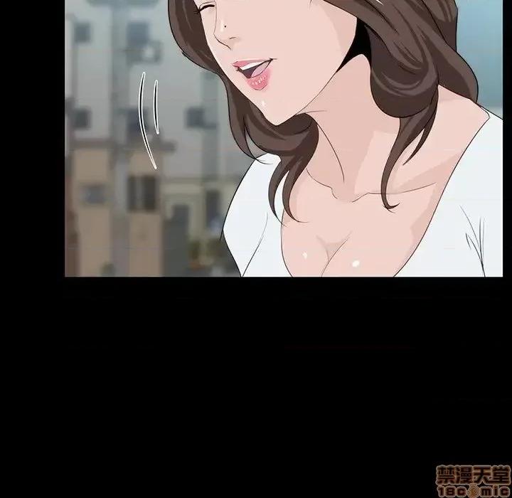 家族的遗产 家族的遗产 10 第130页