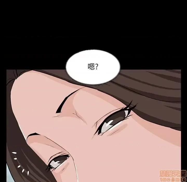 家族的遗产 家族的遗产 10 第131页