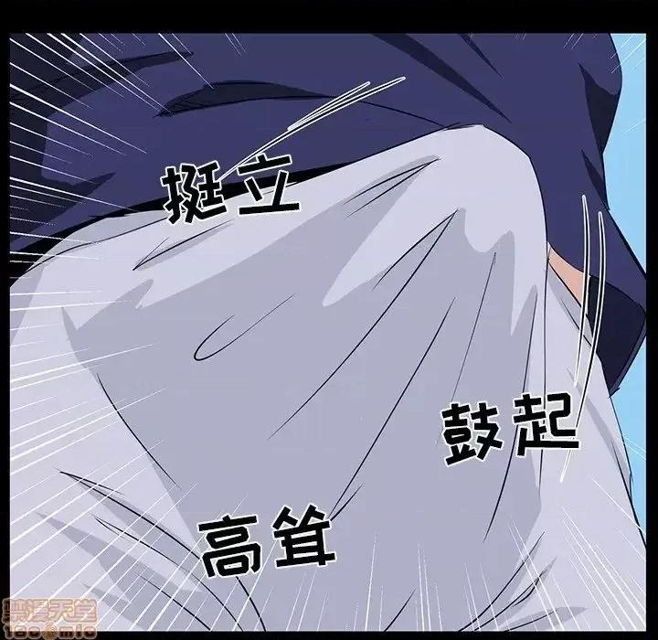 家族的遗产 家族的遗产 10 第133页
