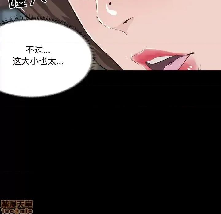 家族的遗产 家族的遗产 10 第135页
