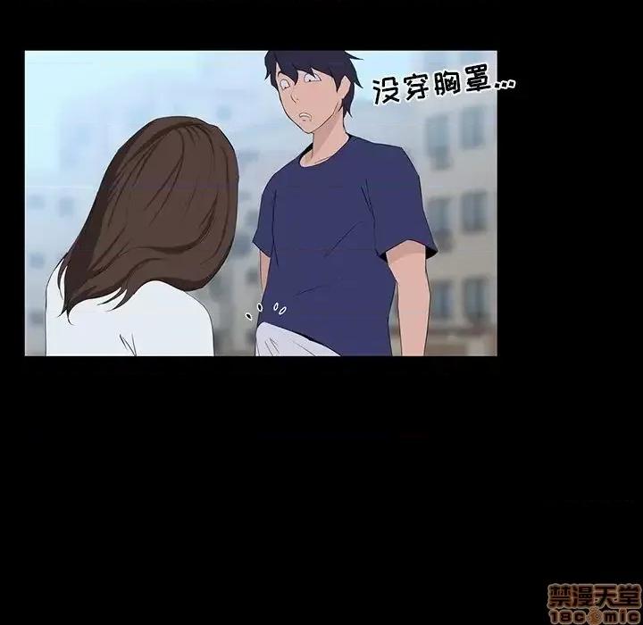 家族的遗产 家族的遗产 10 第136页