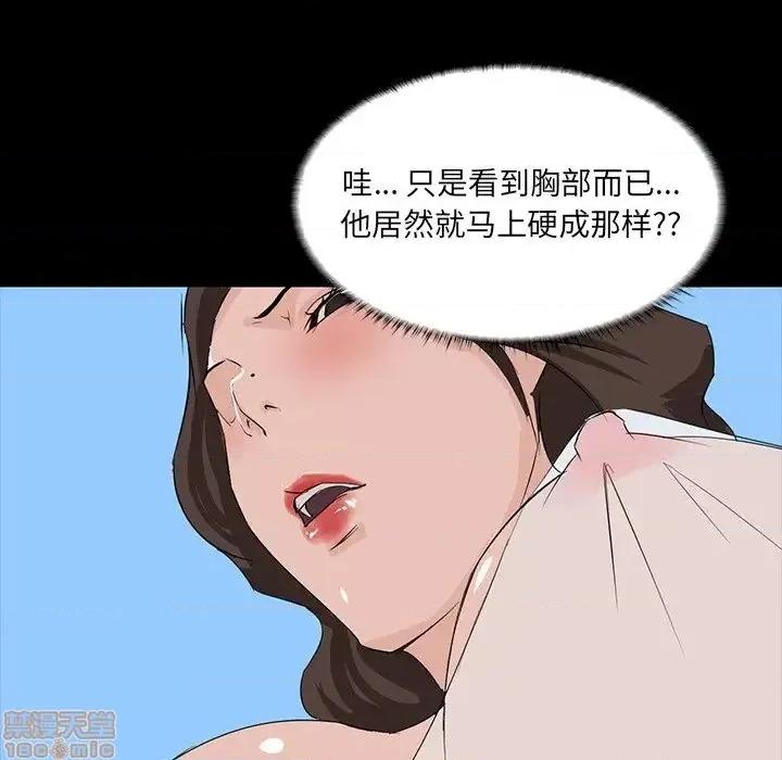 家族的遗产 家族的遗产 10 第137页