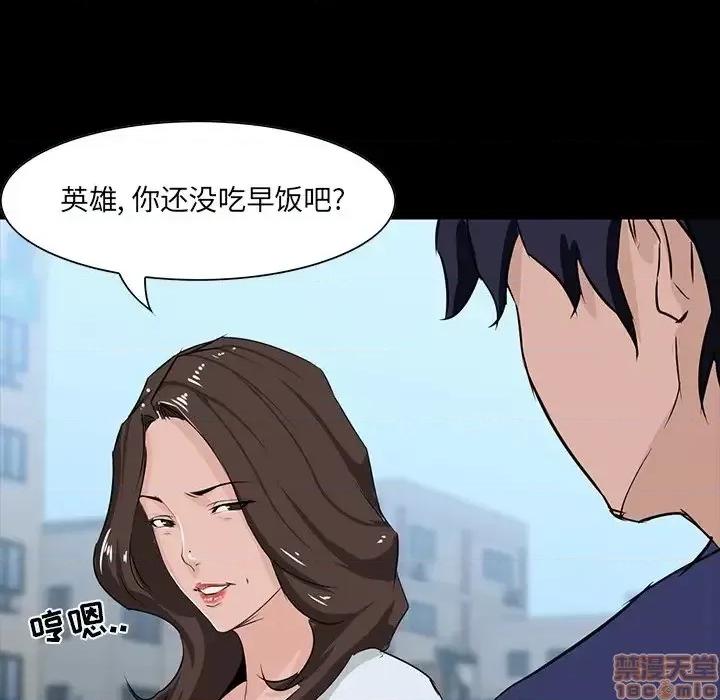 家族的遗产 家族的遗产 10 第139页
