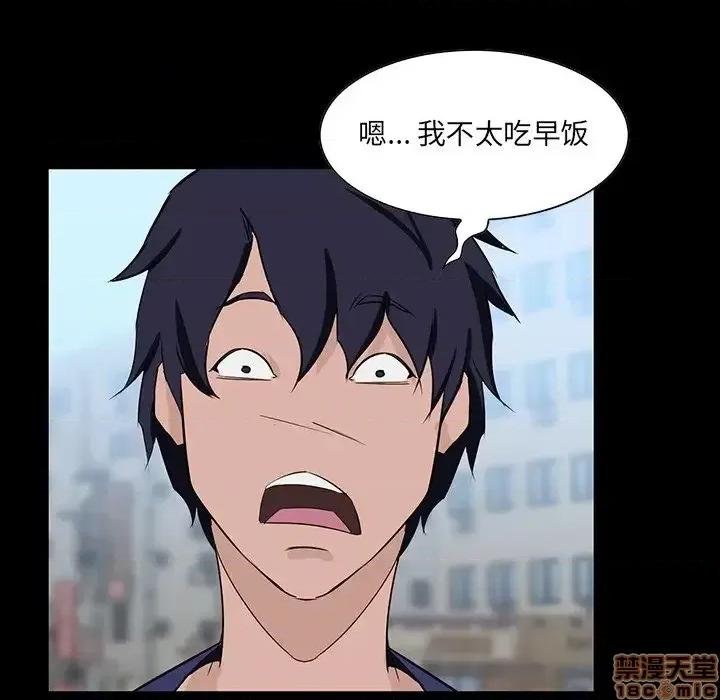 家族的遗产 家族的遗产 10 第141页