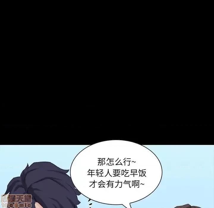 家族的遗产 家族的遗产 10 第142页