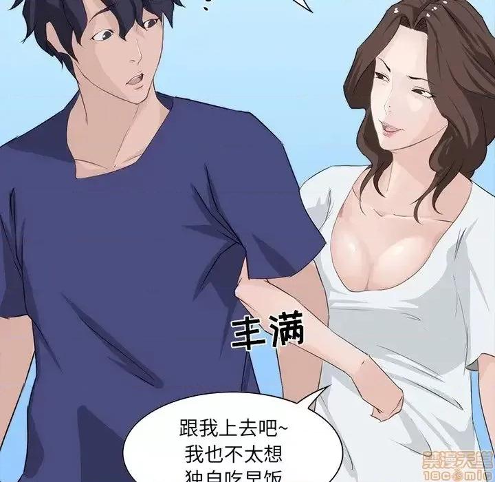 家族的遗产 家族的遗产 10 第143页
