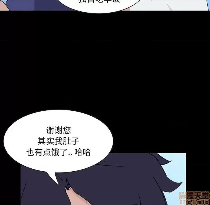 家族的遗产 家族的遗产 10 第144页