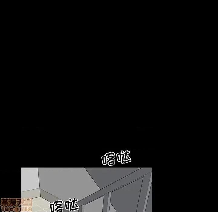 家族的遗产 家族的遗产 10 第147页