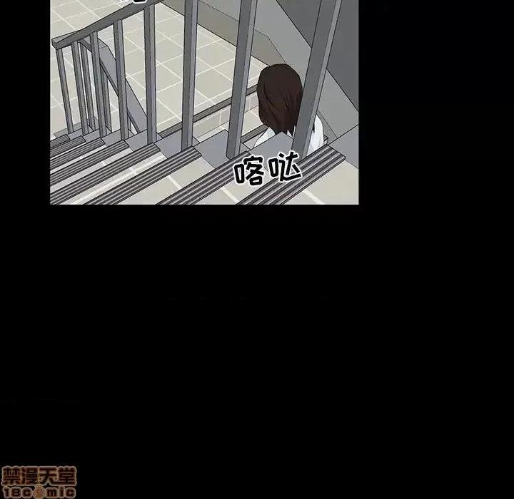 家族的遗产 家族的遗产 10 第148页