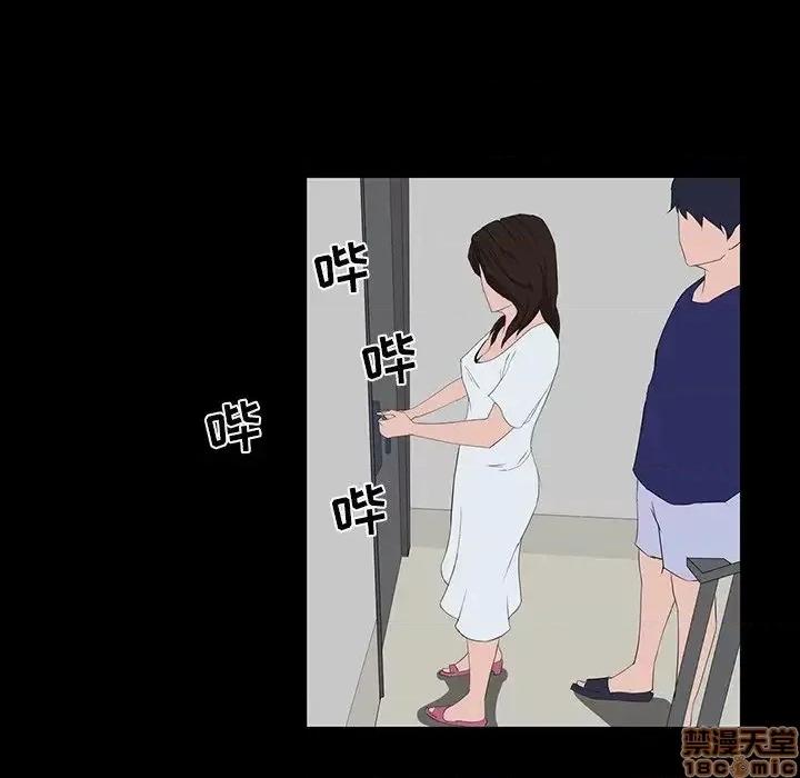 家族的遗产 家族的遗产 10 第152页