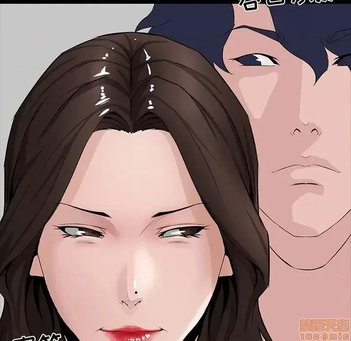 家族的遗产 家族的遗产 10 第154页