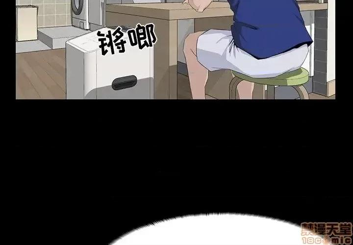 家族的遗产 家族的遗产 11 第4页