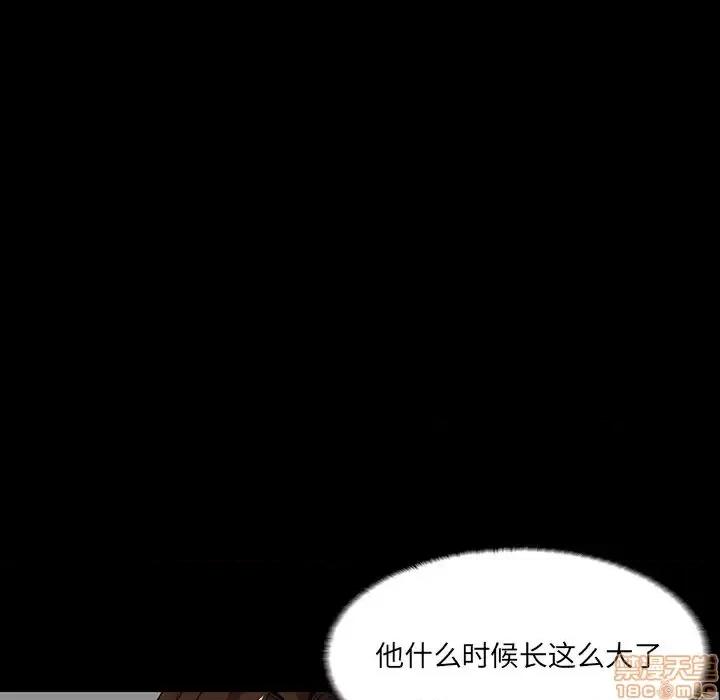 家族的遗产 家族的遗产 11 第10页