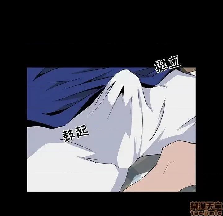 家族的遗产 家族的遗产 11 第29页