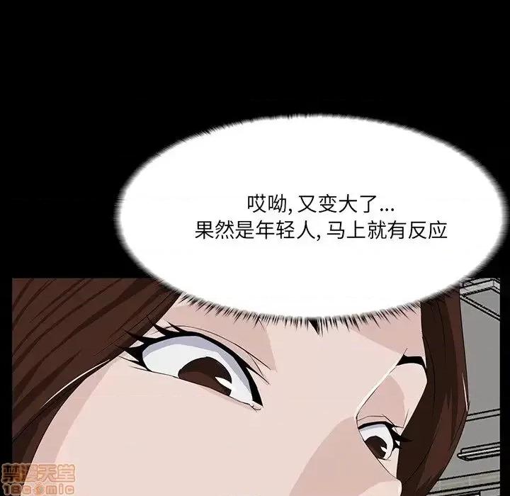 家族的遗产 家族的遗产 11 第32页