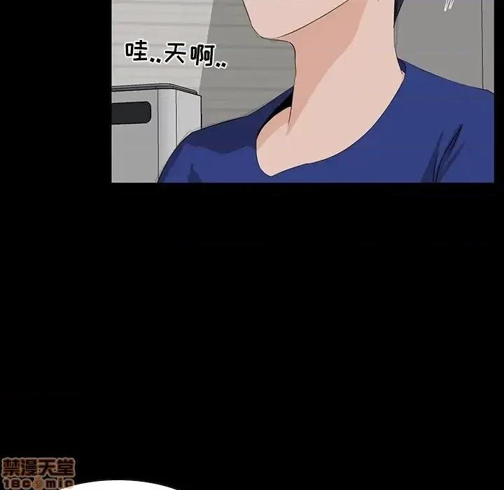 家族的遗产 家族的遗产 11 第41页