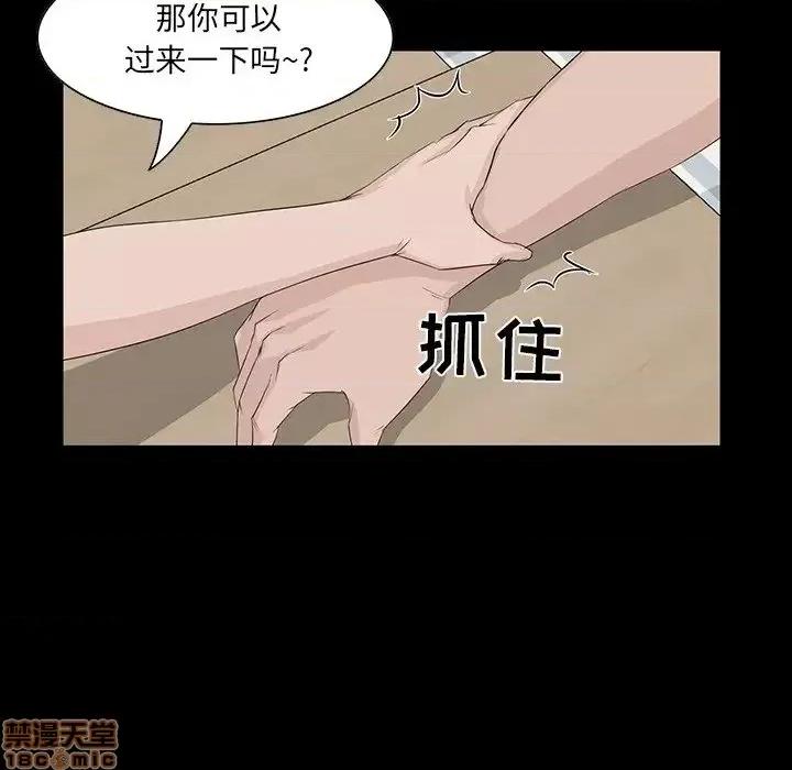 家族的遗产 家族的遗产 11 第46页