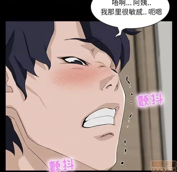 家族的遗产 家族的遗产 11 第60页