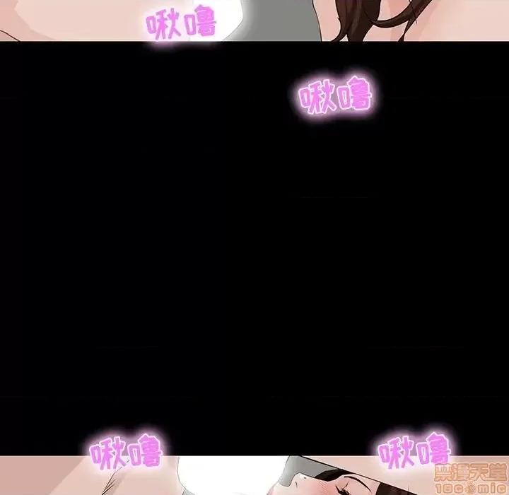 家族的遗产 家族的遗产 11 第68页