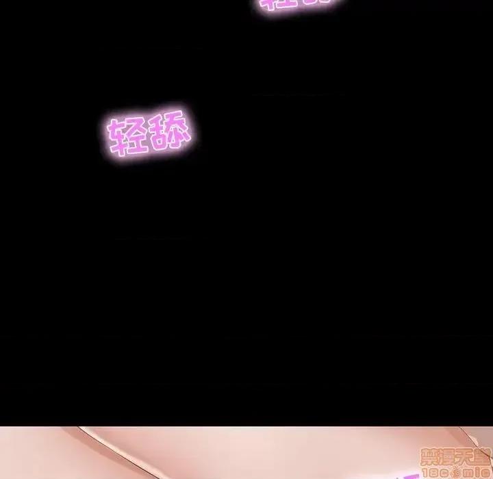 家族的遗产 家族的遗产 11 第90页