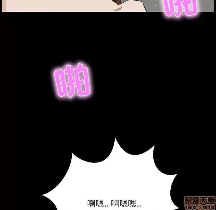 家族的遗产 家族的遗产 11 第100页