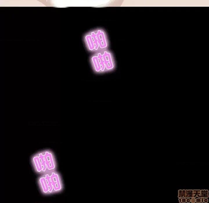 家族的遗产 家族的遗产 11 第104页