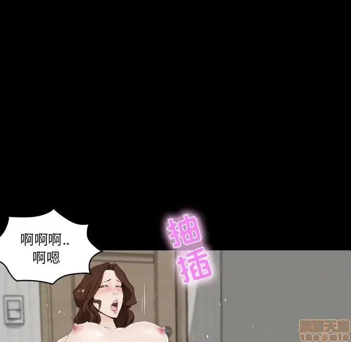 家族的遗产 家族的遗产 11 第107页