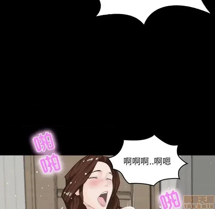 家族的遗产 家族的遗产 11 第109页