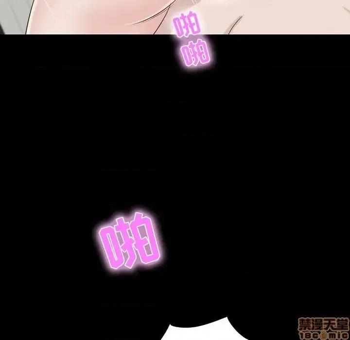 家族的遗产 家族的遗产 11 第120页
