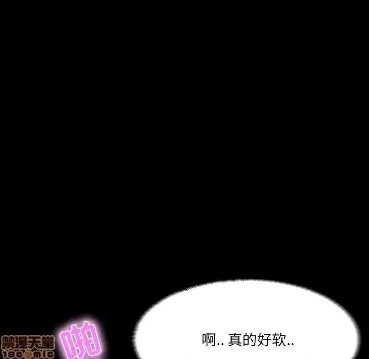 家族的遗产 家族的遗产 11 第128页