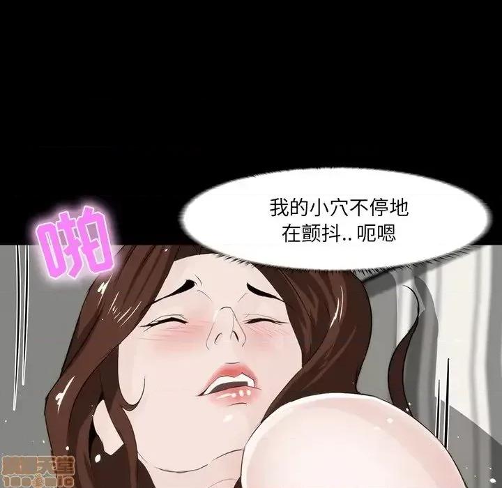 家族的遗产 家族的遗产 11 第144页